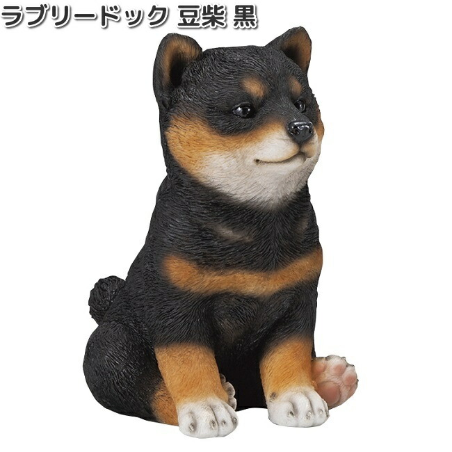 楽天市場】HH30592 犬の仲間たち S 豆柴 黒 4種アソートセット