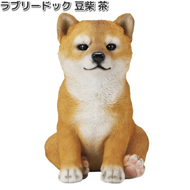 楽天市場】HH30592 犬の仲間たち S 豆柴 黒 4種アソートセット