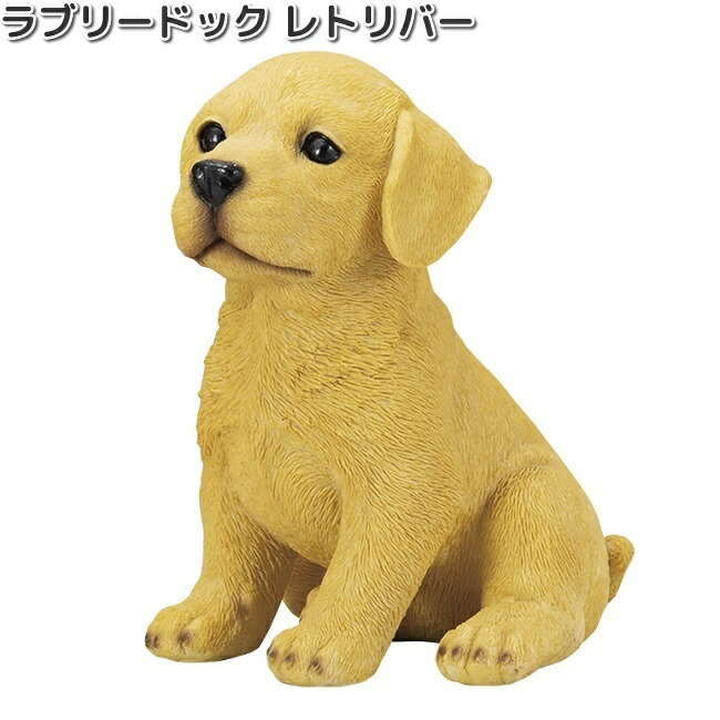 楽天市場】【入荷未定】HH8177 プレディードッグL オーナメント 約