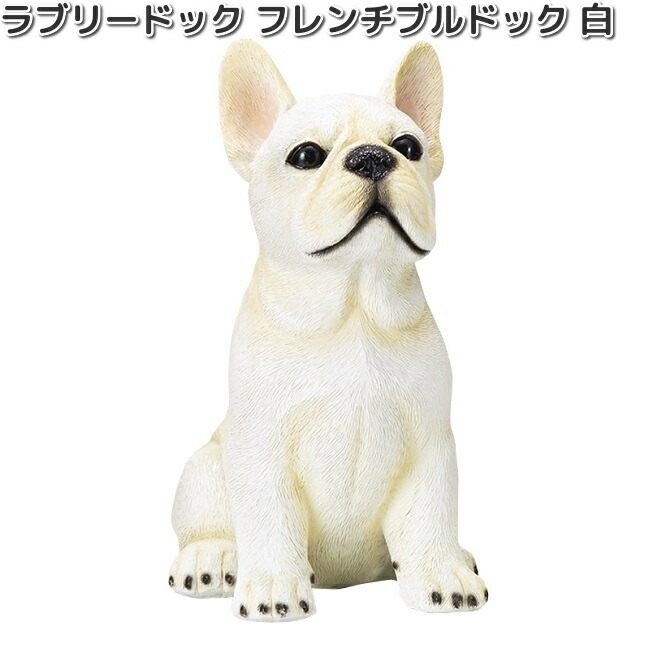 楽天市場】【入荷未定】HH8177 プレディードッグL オーナメント 約