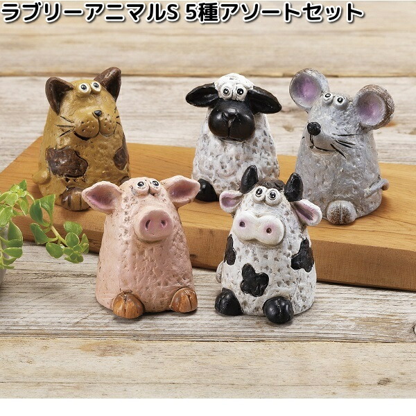楽天市場】HH30491 ラブリーアニマルピック 5種アソートセット 約