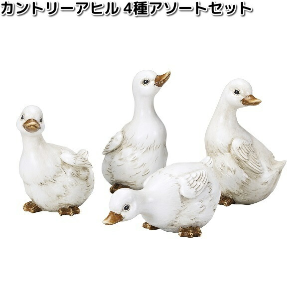 アヒル型水晶置物 銀製 2個セット アヒル型水晶置物 銀製 2個セット