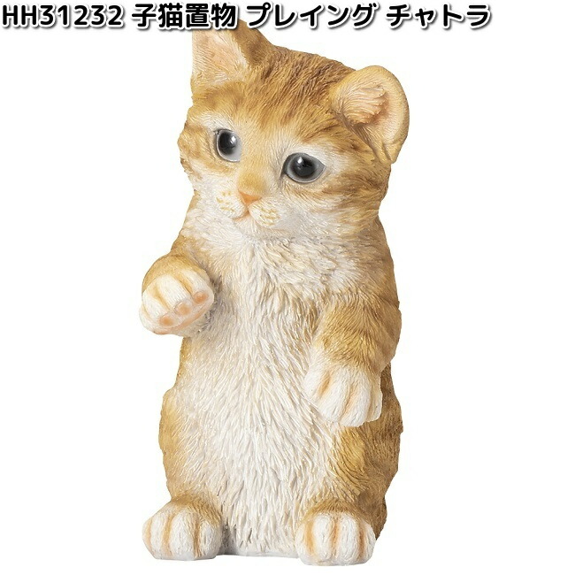 マンチカン ちいかわ風にゃ😽💕 I had Chataro and Kinako made cute with