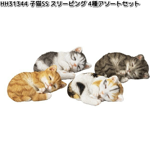 楽天市場】HT31225 子猫マンチカン グレー オーナメント 約19x8