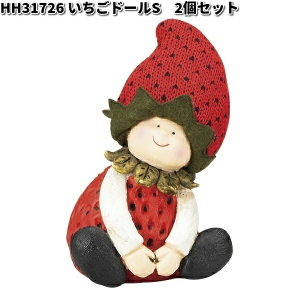 楽天市場】HH31723 いちごドール プランター 2個セット