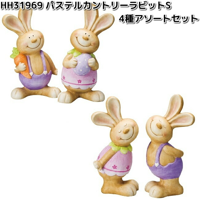楽天市場】HH31970 パステルカントリーラビット ラブリー女の子