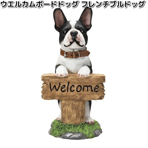 楽天市場】HH8206 ウエルカムボードドッグ ダルメシアン 約