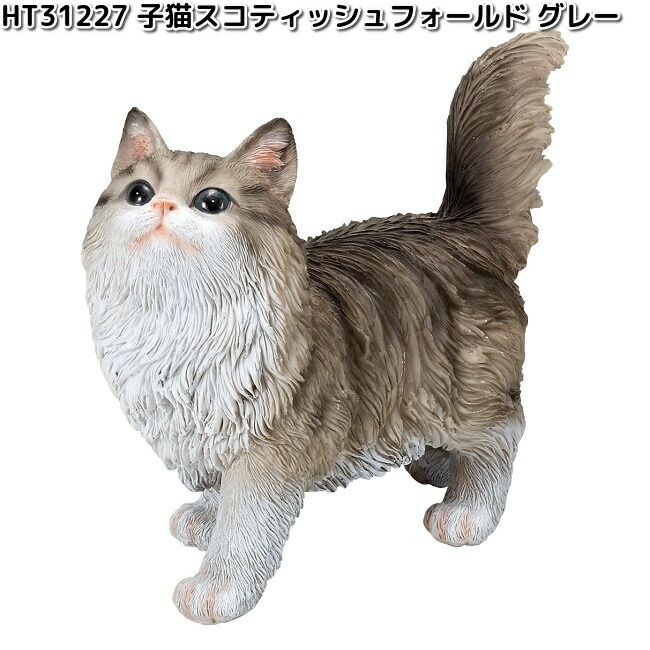 マンチカン 楽天市場】HT31225 子猫マンチカン グレー オーナメント 約19x8