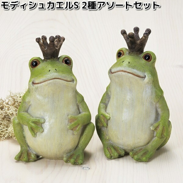 楽天市場】【入荷未定】H9717 センサーフロッグ 4種アソートセット 約