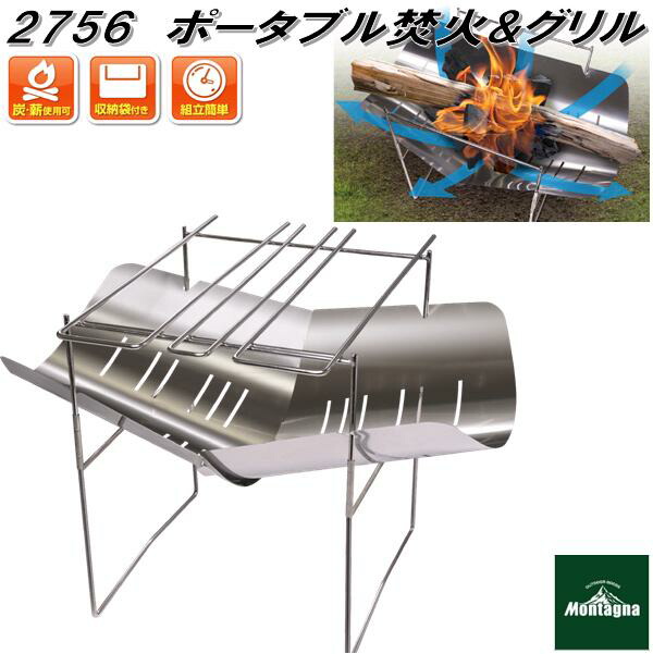 楽天市場】☆KOVEA☆コベア☆CHARCOAL FIRE CAMP☆Lサイズ☆収納