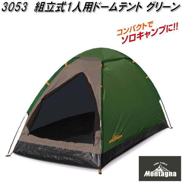 KCMオンラインショップMr Quick ミスタークイックNW-3030 総アルミ6061