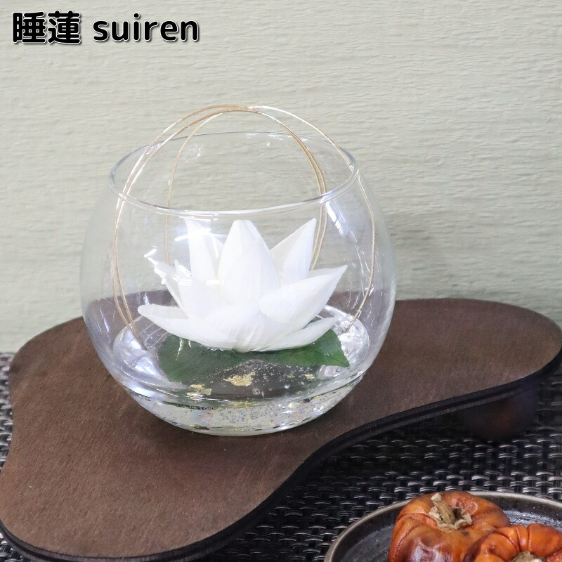 アトリエモノ　6782　睡蓮　suiren　白　蓮の花　プリザーブドフラワー【お取寄せ商品】【代引/同梱不可】供花　花　フラワー　花彩蓮　HANAIROHA