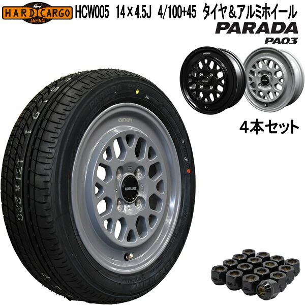 HARD CARGO　ハードカーゴ　HCW005　14&times;4.5J　4/100+45　タイヤ＆アルミホイール　4本セット　PARADA　PA03【メーカー直送品】【代引き不可】軽トラック　軽バン　専用　タイヤ&アルミホイールセット｜KCMオンラインショップ
