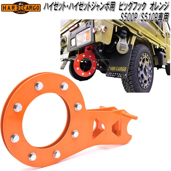 楽天市場】HARD CARGO ハードカーゴ ハイゼット・ハイゼット