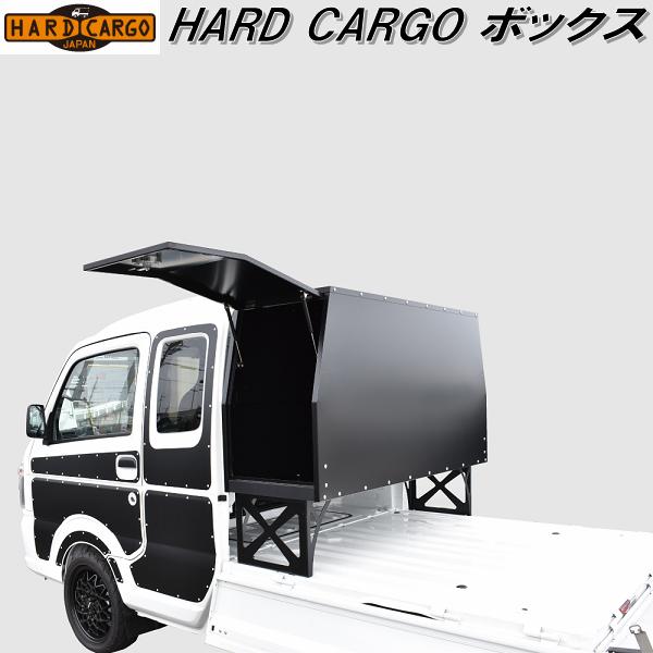 楽天市場 Hard Cargo ハードカーゴ キャリア ハイゼットデッキバン専用 送料無料 北海道 沖縄 離島を除く メーカー直送品 代引き不可 軽トラック カスタム ドレスアップ パーツ Kcmオンラインショップ