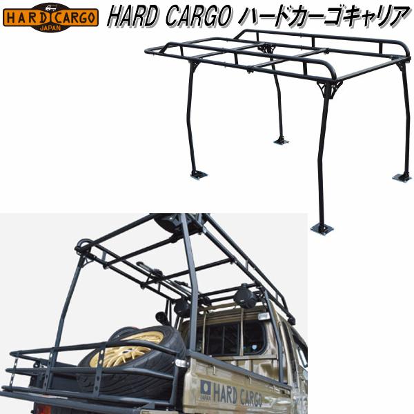 軽トラック ロープホール HARD CARGO ハードカーゴ　4枚セット HARD CARGO ハードカーゴ ロープホール【送料無料(北海道・沖縄