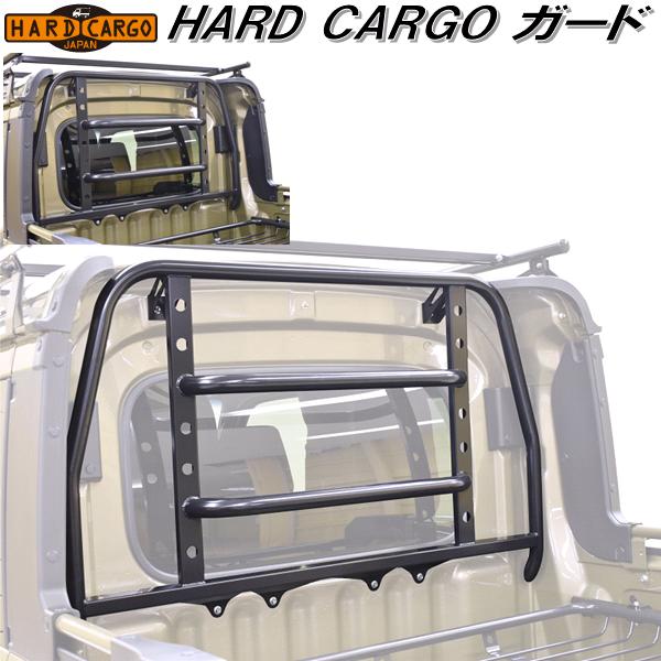 楽天市場】HARD CARGO ハードカーゴ 軽バン 軽ワゴン専用