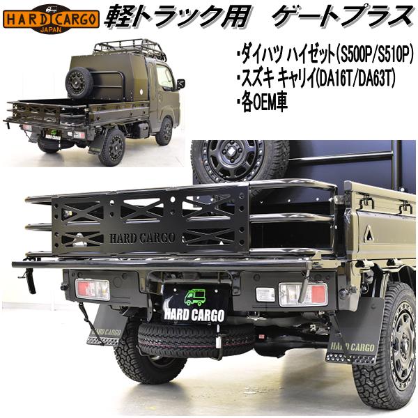 楽天市場】HARD CARGO ハードカーゴ ユーティリティパネル 楽天市場】HARD CARGO ハードカーゴ ユーティリティパネル