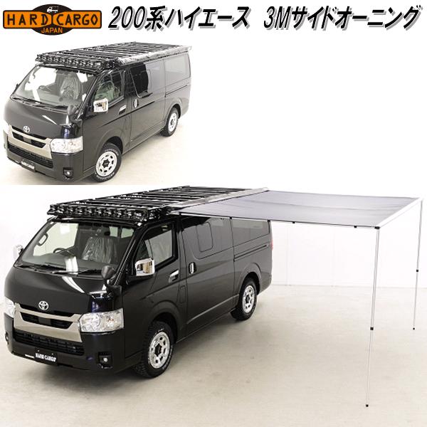 楽天市場】【50台限定価格】HARD CARGO ハードカーゴ トヨタ