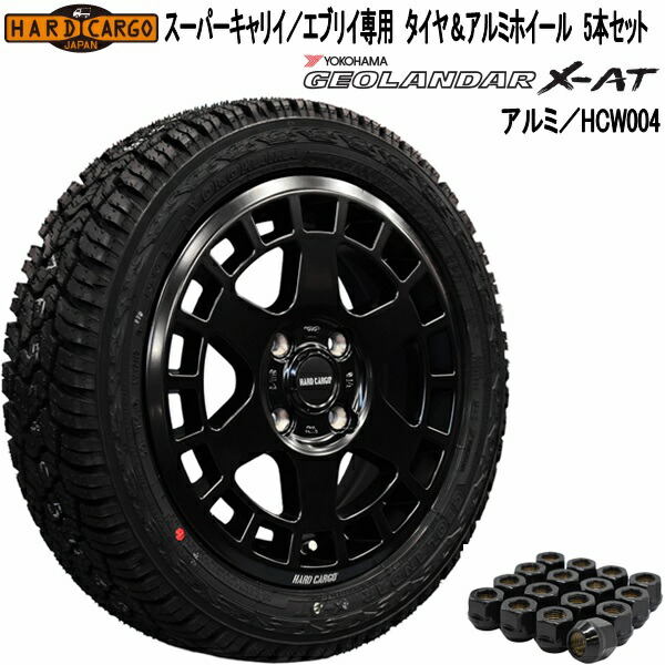 HARD CARGO　ハードカーゴ　スーパーキャリイ/エブリイ専用　タイヤ&ホイール　5本セット　LT155/60R14　ジオランダーX-AT＋HCW004　セミグロスブラック　14&times;4.5J　1058536【メーカー直送品】【代引き不可】サマータイヤ　アルミホイール　ナット　セット｜KCMオンラインショップ