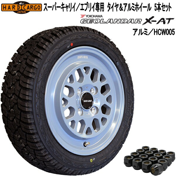 HARD CARGO ハードカーゴ スーパーキャリイ/エブリイ専用 タイヤ&ホイール 5本セット LT155/60R14 ジオランダーX-AT+HCW005 セミグロスグレー 14×4.5J 1058566【メーカー直送品】【代引き不可】サマータイヤ アルミホイール ナット セット|KCMオンラインショップ