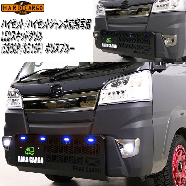 (期間限定値下げ)HK460Dカスタム(完動品) hjet-jambledsg-pb-z1.jpg