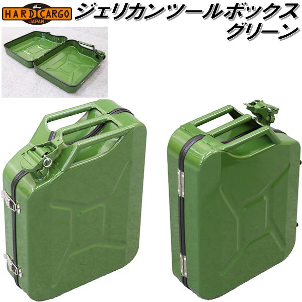 ミリタリー 実物◾️脱着ノズル付き燃料缶 10L ジェリカン 軍物 SURPLUS チェコ軍 ジェリカン プラスチック グリーン ノズル付き 10L