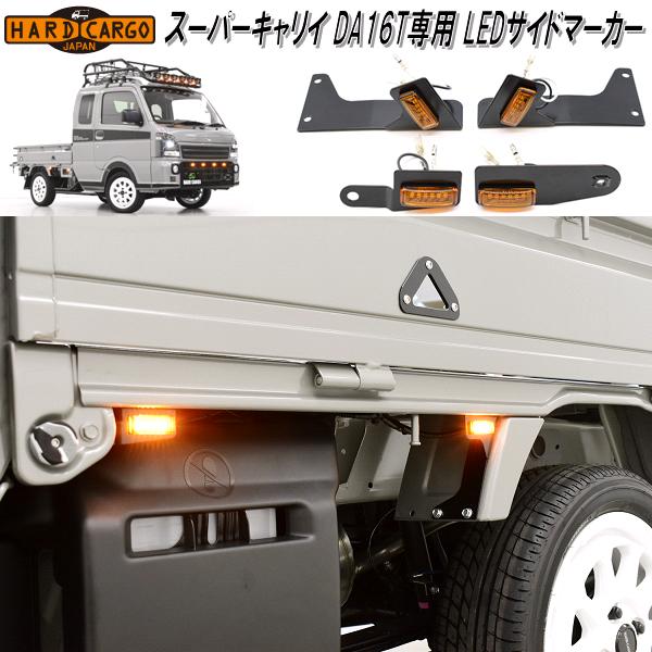 楽天市場】Spiegel レベルサウンド304 車検対応 軽トラック専用