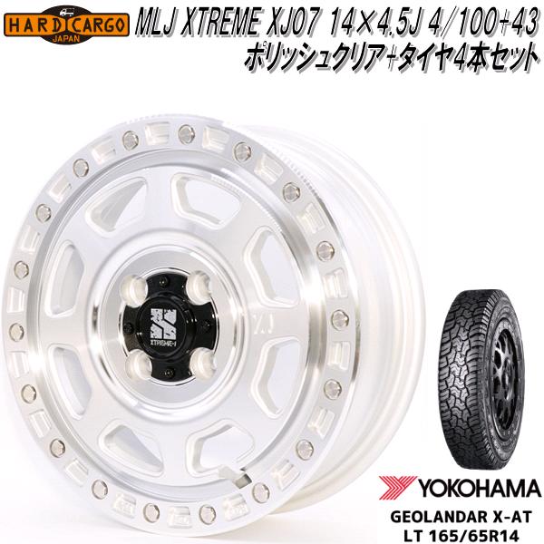 楽天市場】HARD CARGO ハードカーゴ MLJ XTREME-J XJ07 アルミ