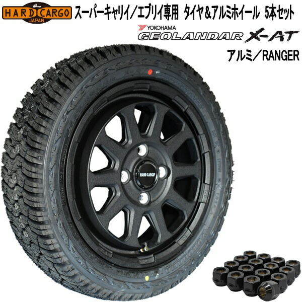 HARD CARGO ハードカーゴ スーパーキャリイ/エブリイ専用 タイヤ&ホイール 5本セット LT155/60R14 ジオランダーX-AT+RANGER 14×4.5J ショットブラック 1058516【メーカー直送品】【代引き不可】サマータイヤ アルミホイール ナット セット|KCMオンラインショップ