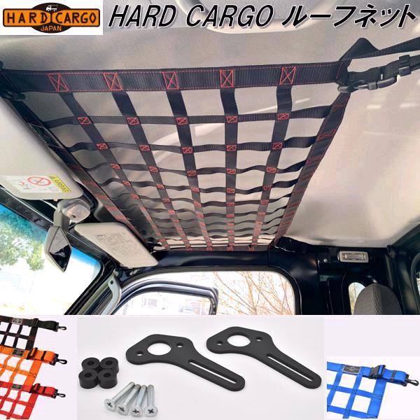 楽天市場】HARD CARGO ハードカーゴ シフトノブ【送料無料(北海道 