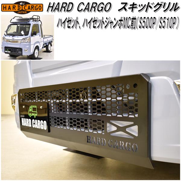 楽天市場】HARD CARGO ハードカーゴ エブリイバン DA17V 専用 スキッド