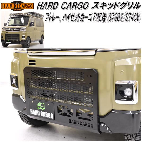 アトレーS700系　リフトアップスプリング FAF-S700FR10 4本セット アトレーS700系 リフトアップスプリング FAF-S700FR10 4本セット
