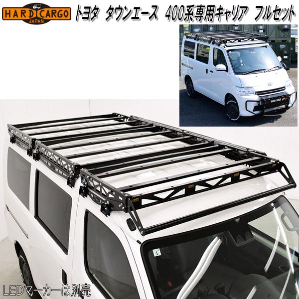 楽天市場】HARD CARGO ハードカーゴ トヨタ ハイエース 標準