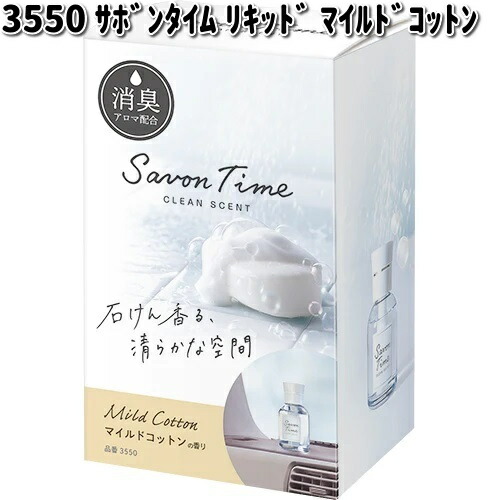 サボンLuck Box Jasmine 2021年一部＋空ボトル1つ＋空容器5つ 4976363135634_p_450x450.jpg?v=