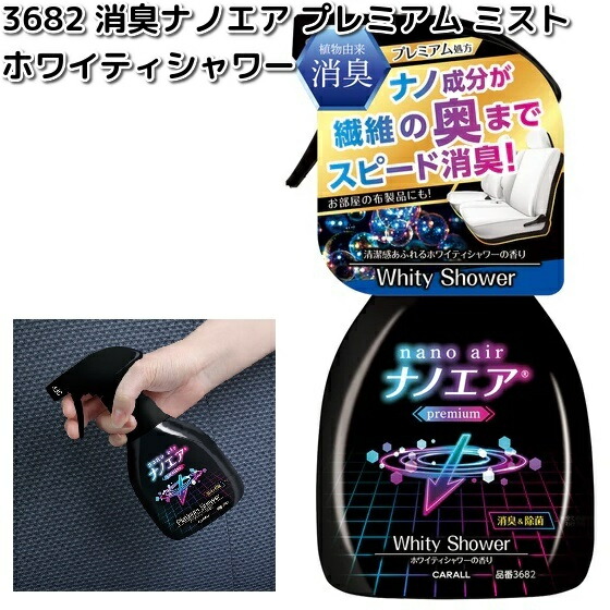 デイモイスチャーナノケア Panasonic / デイモイスチャー ナノケア EH-SN10の公式商品情報