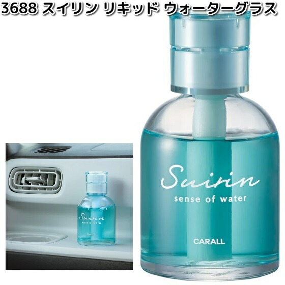 専用　リキッド1964 セット　クリーム　リンクルメイト 専用 リキッド1964 セット クリーム リンクルメイト