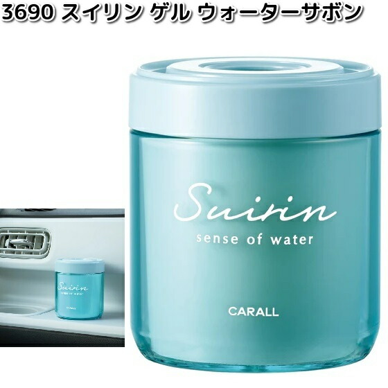 リメモ　ガードルメンエッセンス W 40ml 2個セット 3690-1.jpg