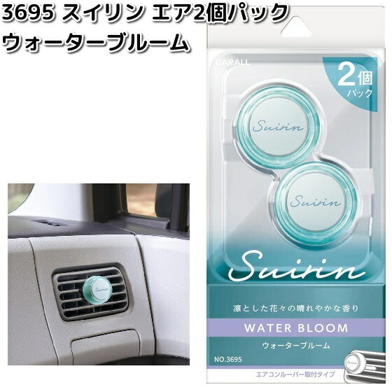 トオル　CARVER 日本正規品 グリーンルーム 34インチ カルックス 多目的クーラー 約34.1L KC-33 1個 3-5558-06（直送