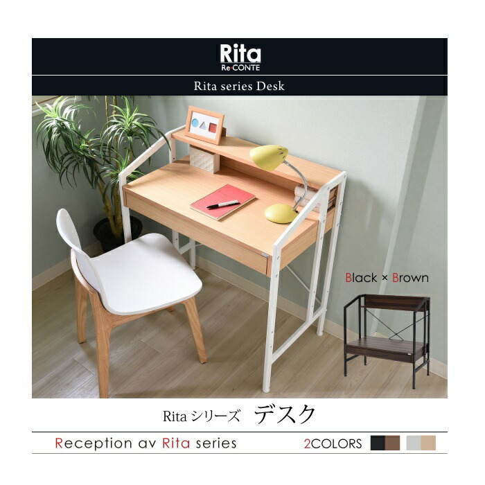 ジェイケイプラン　DRT-1001-BK　Rita　ワークデスク PCデスク パソコンデスク ブラック【組立式】【メーカー直送品】【同梱／代引不可】