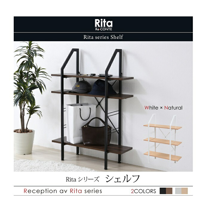 ジェイケイプラン　DRT-1003-WH　Rita　シェルフ ディスプレイラック ラック オープンラック 棚 収納家具 ホワイト【組立式】【メーカー直送品】【同梱／代引不可】｜KCMオンラインショップ