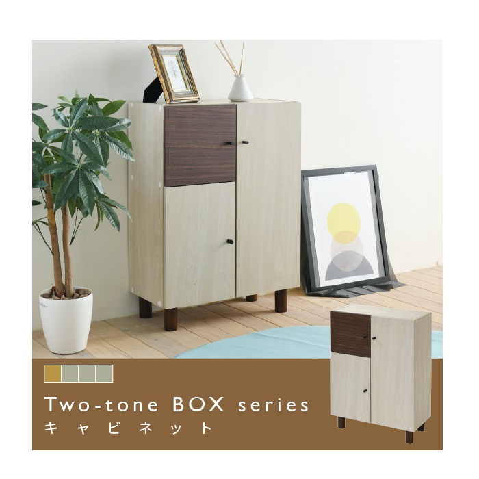 ジェイケイプラン FMB-0003-NADB 押し入れ 自然的\u0026うす暗い赤銅色【精神的な統合式】【製造業者直送】【同梱／代引不可】【組みあわせ納める 片方ゲーム盤 リビング リビング納める調度品】