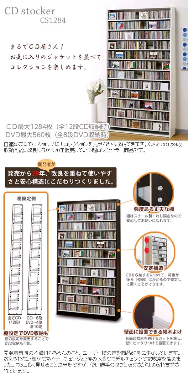 おすすめ】 <br> CS1668-D ダーク<br>AUX オークス 大容量 CDラック DVDラック 音楽好きのためのCDストッカー 整理棚 木目 CD最大1668枚収納 cs1668d オークス CD・DVDストッカー CS1668