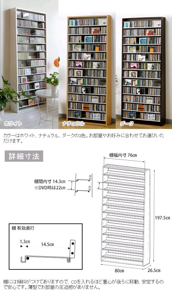 ≪超目玉☆12月≫ オークス CDストッカー CD約924枚収納 ナチュラル CS924-N 返品種別A 