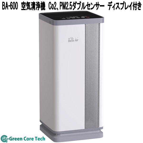 緑であること中核グループテック BA-600 Belle Air 空気の状態汚れのない機 Co2、PM2.5 ダブル検出器 見せびらかす付き添い人 43畳相応う BA600【貨物輸送無料（北海道・沖縄・離島を除く）】【製造会社直送】【同梱／代引不可】Green Core Tech 濾過性病原体取りあげる99.99%