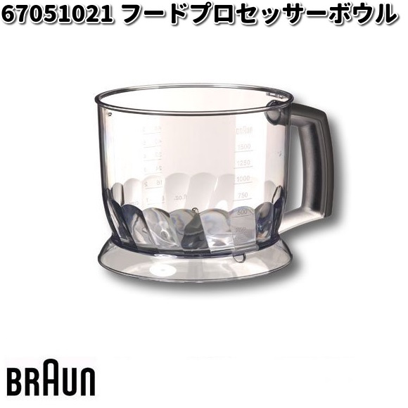 Braun 600 W ice crusher accessory AX22110004
