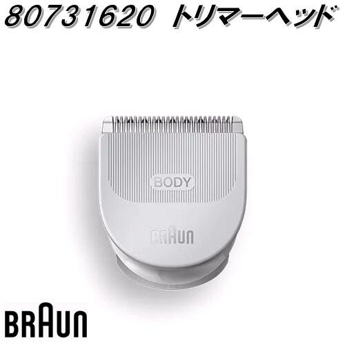楽天市場】BRAUN ブラウン 80731623 ボディシェーバーヘッド【お