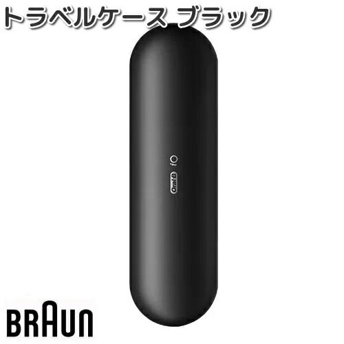 BRAUN　ブラウン　1-PC　充電トラベルケース　シェーバー収納ケース【お取り寄せ商品】電動シェーバー　交換部品 楽天市場】BRAUN ブラウン 1-PC 充電トラベルケース シェーバー収納