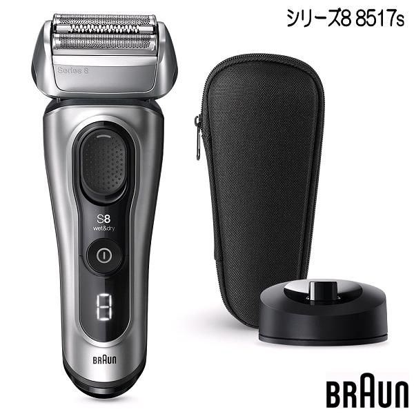 楽天市場】BRAUN ブラウン 充電式シェーバー シリーズ9Pro 9516S 充電 