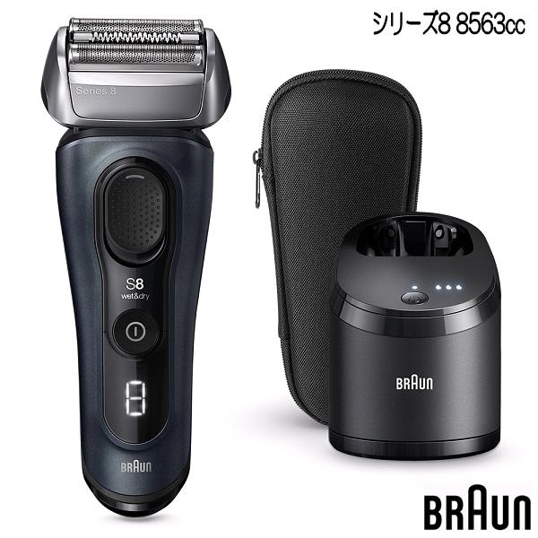 楽天市場】BRAUN ブラウン 充電式シェーバー シリーズ9Pro 9516S 充電 